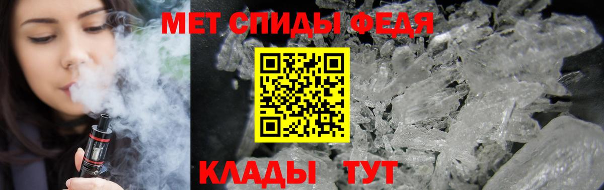 Амфетамин VHQ Донецк
