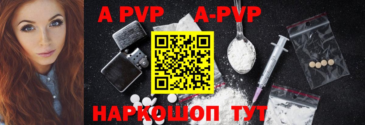 Alpha PVP СК КРИС  Альфа ПВП мука  Донецк  Вход с VPN  Альфа ПВП крисы CK 