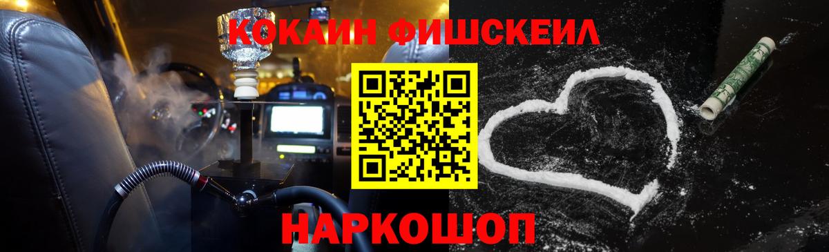 COCAIN 99%  COCAIN 99%  Вход с VPN  Донецк 