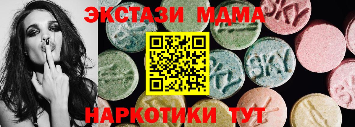 ЭКСТАЗИ 99% Донецк