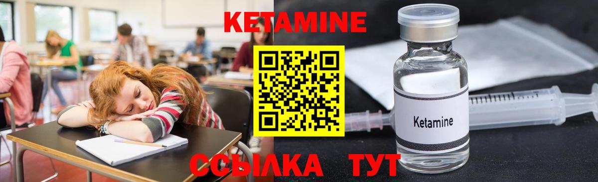 КЕТАМИН VHQ  Кетамин ketamine  Донецк  Вход с VPN 