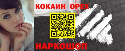 ГАЛЛЮЦИНОГЕННЫЕ ГРИБЫ Кунгур