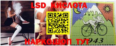 экстази Кумертау