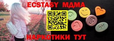 экстази Кумертау