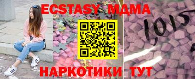 экстази Кумертау
