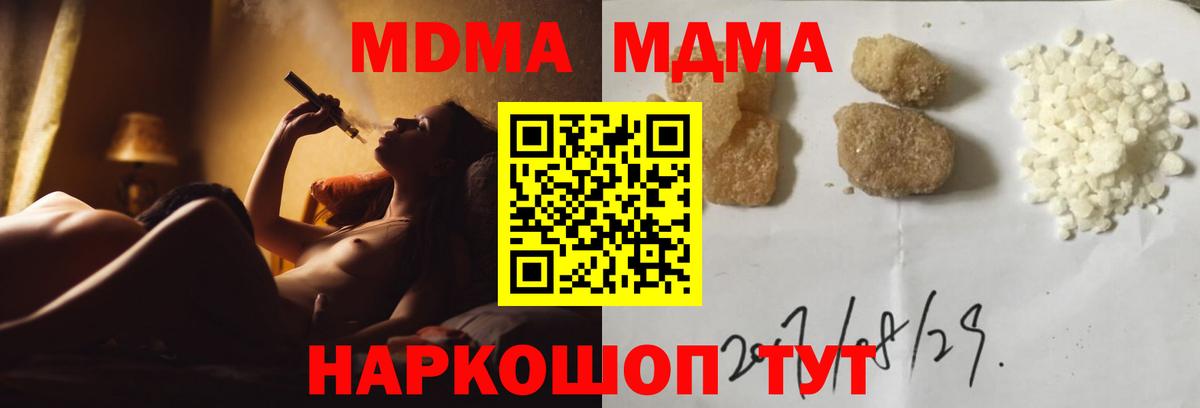 MDMA VHQ Донецк