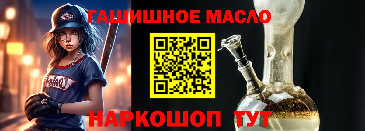 где можно купить   Дистиллят ТГК жижа  Вход с VPN  Донецк 