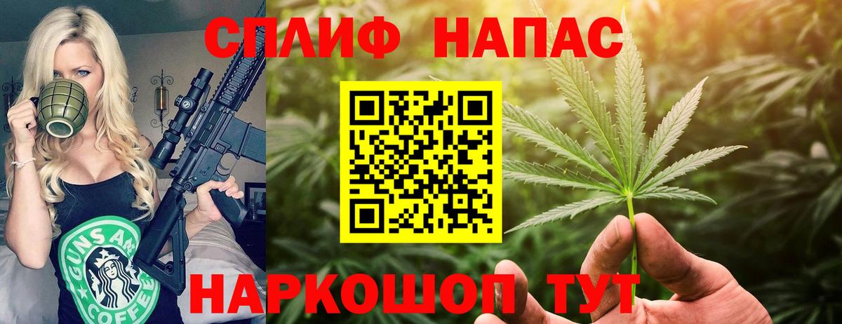 Марихуана конопля  Бошки марихуана марихуана  Шишки марихуана VHQ  Вход с VPN  Донецк 